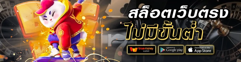 ลาวา999